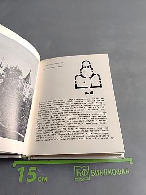 Устюжна. Череповец. Вытегра