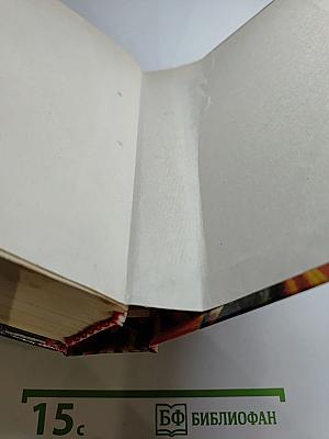 Мэгги и Джастина. Роман из цикла «Поющие в терновнике»