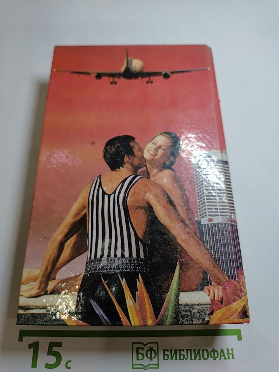 Мэгги и Джастина. Роман из цикла «Поющие в терновнике»