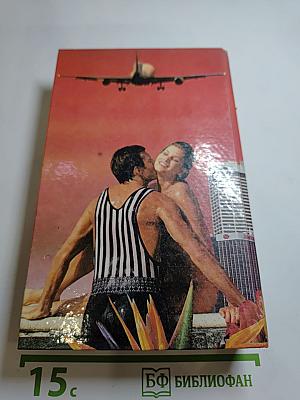 Мэгги и Джастина. Роман из цикла «Поющие в терновнике»