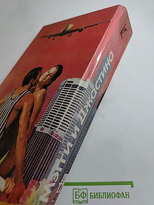 Мэгги и Джастина. Роман из цикла «Поющие в терновнике»