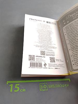 Презентация ящика Пандоры