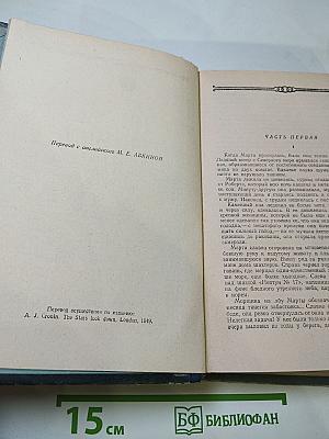 Звезды смотрят вниз