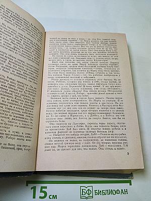 Звезды смотрят вниз