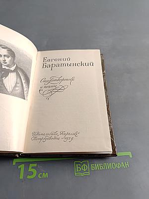 Стихотворения и поэмы