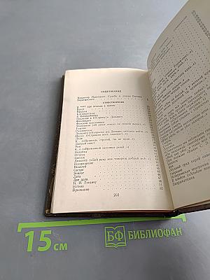 Стихотворения и поэмы