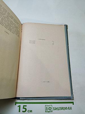 Звезды смотрят вниз