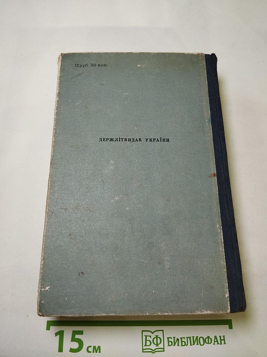 Звезды смотрят вниз