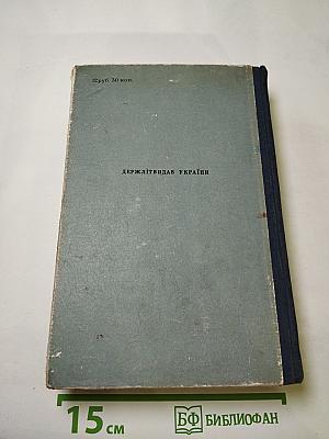 Звезды смотрят вниз