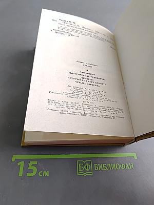 Что почем? Классическое троеборье. Человек, который не умеет кричать. Четыре портрета