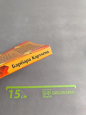 Египетские ночи