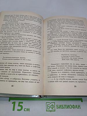 Поющая косточка