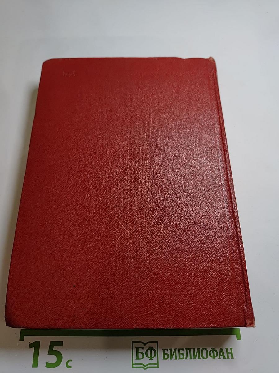 Собрание сочинений Том второй: Поэмы и повести в стихах