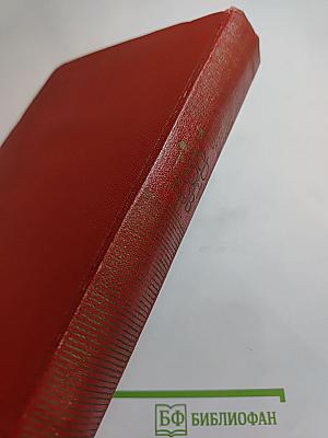 Собрание сочинений Том второй: Поэмы и повести в стихах