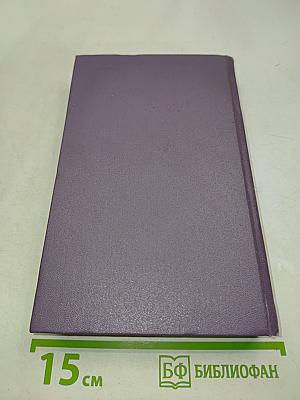 Сочинения. Том первый. Повести и рассказы 1844-1852