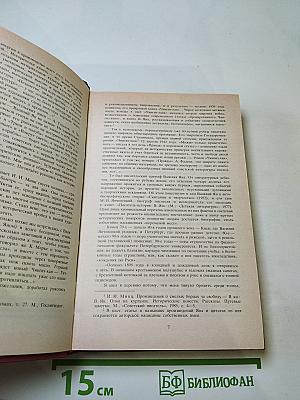 Собрание сочинений. Том 1. Финкийский корабль. Огни на курганах. Спартак. Рассказы