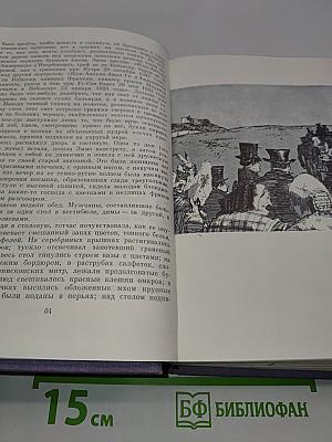Воспитание чувств