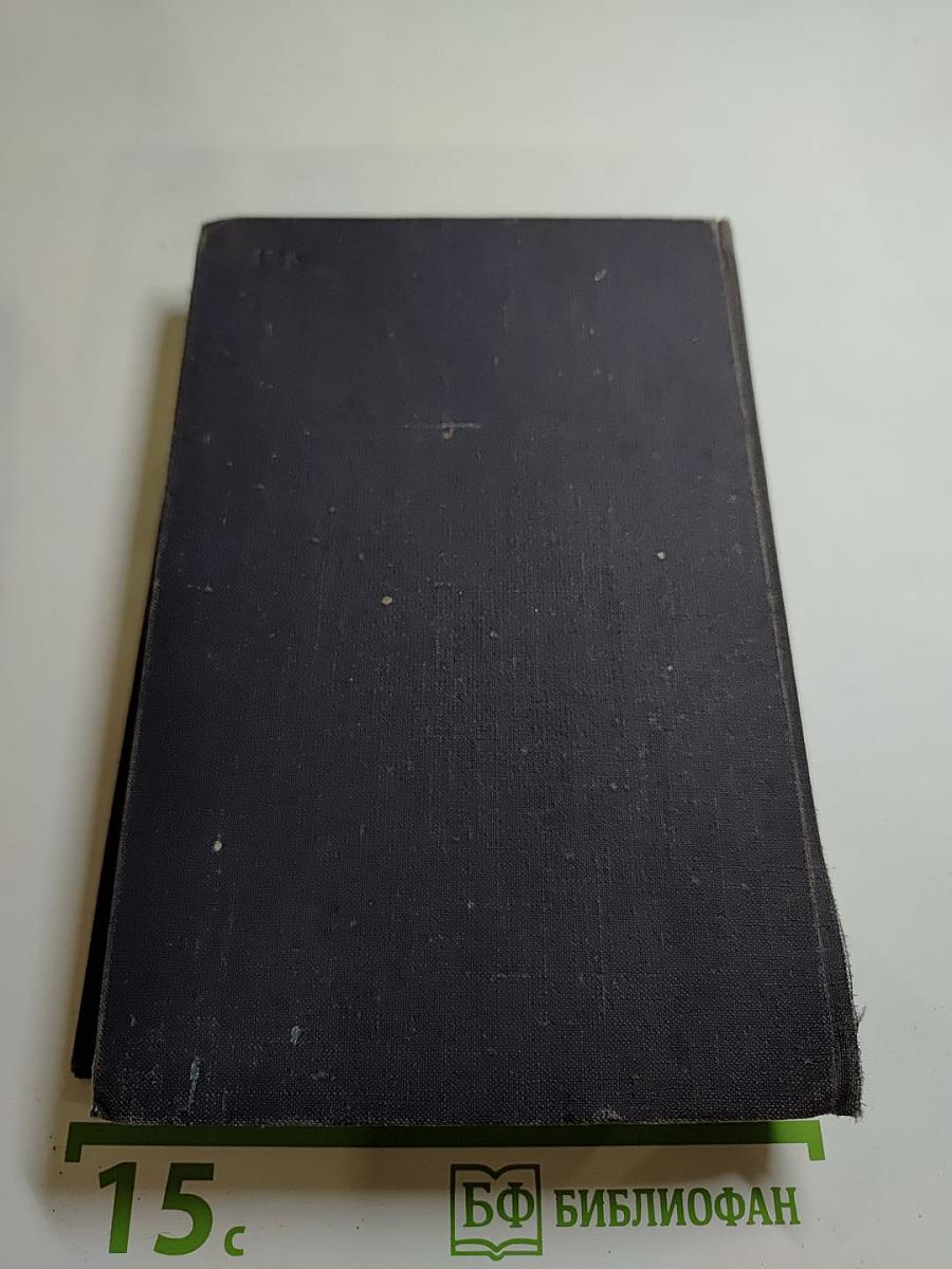 Весна на Одере