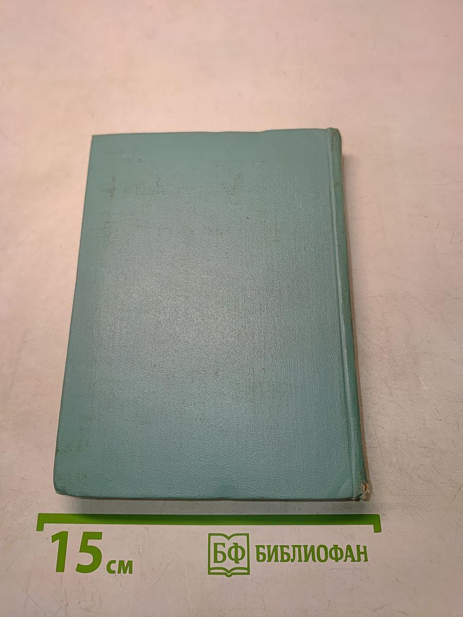Собрание сочинений. Том первый. Стихотворения и поэмы (1910-1917)