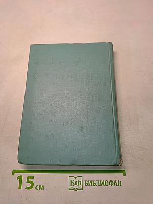 Собрание сочинений. Том первый. Стихотворения и поэмы (1910-1917)