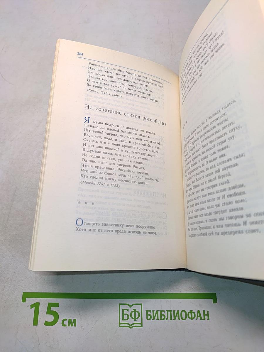 Избранные произведения