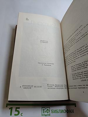 Стихотворения и поэмы