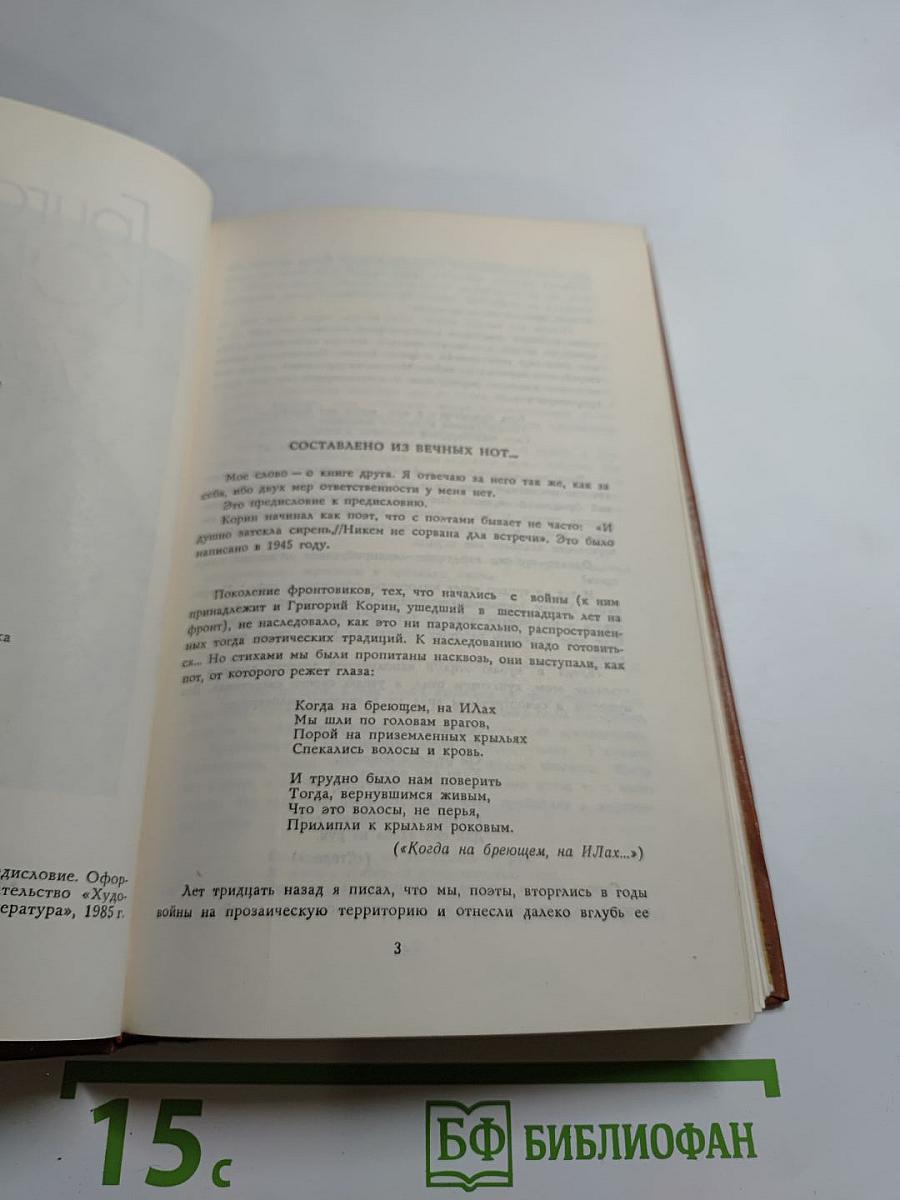 Стихотворения и поэмы