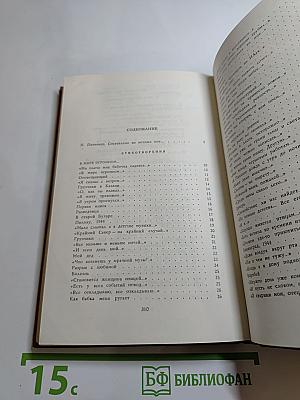 Стихотворения и поэмы