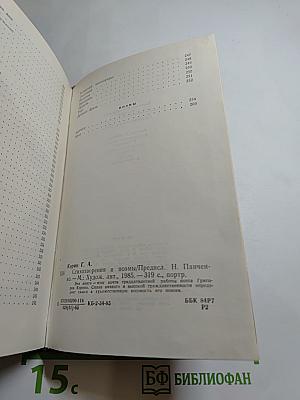 Стихотворения и поэмы