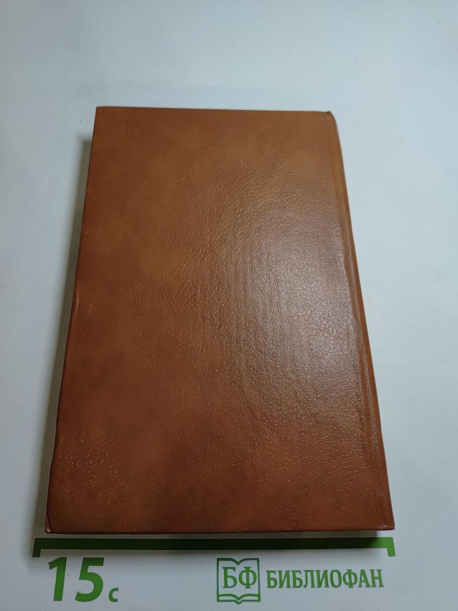 Стихотворения и поэмы