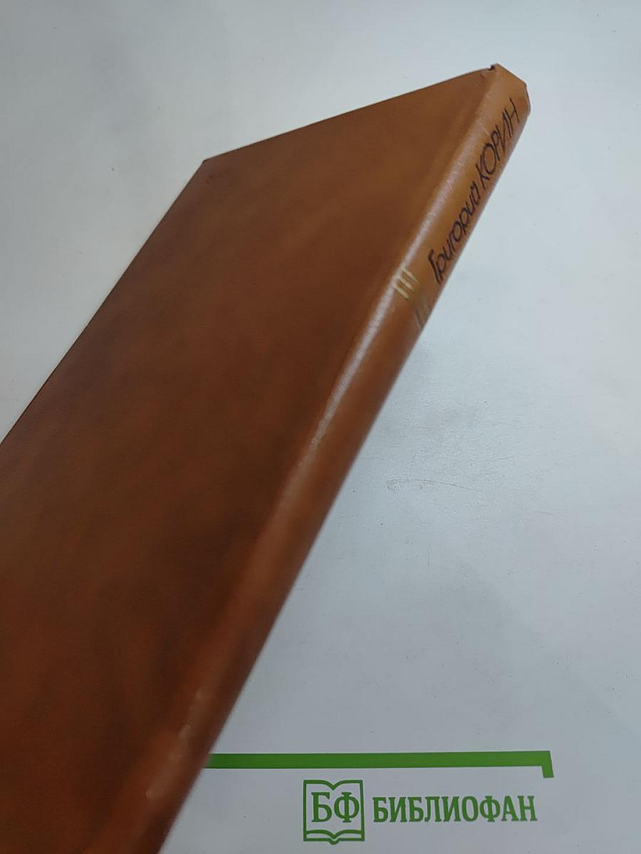 Стихотворения и поэмы