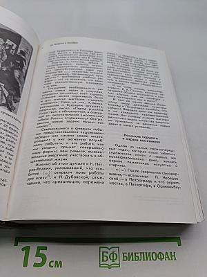 Художественная жизнь Москвы и Петрограда в 1917 году