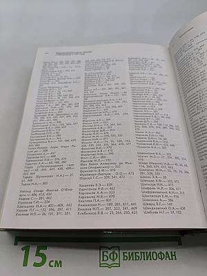 Художественная жизнь Москвы и Петрограда в 1917 году