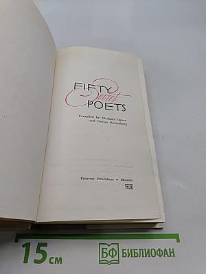 Fifty Soviet Poets
