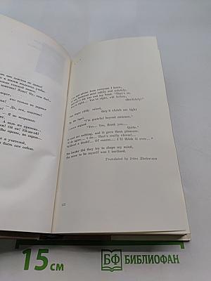 Fifty Soviet Poets
