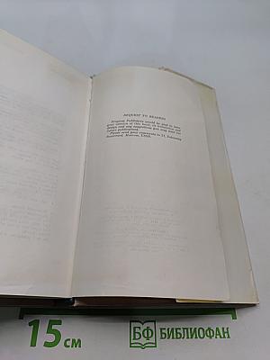 Fifty Soviet Poets
