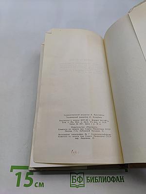 Fifty Soviet Poets
