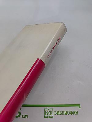 Fifty Soviet Poets