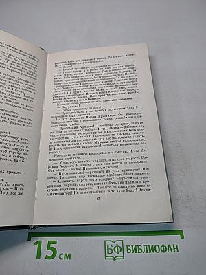 Красная ласточка