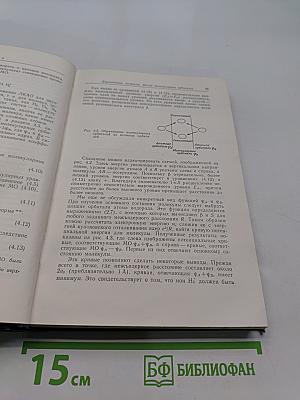 Валентность