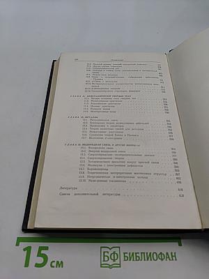 Валентность