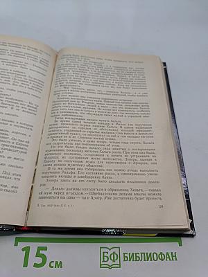 Ударь по больному месту. Лишний козырь в рукаве. Считайте дело законченным