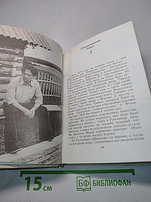 Дом в Верколе