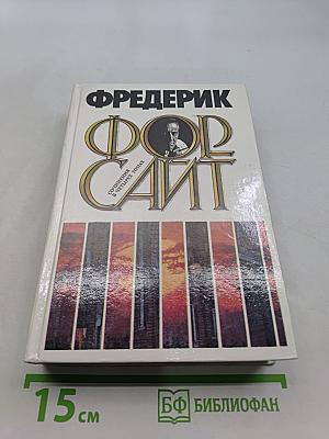 Собрание сочинений в четырех томах. Том 2