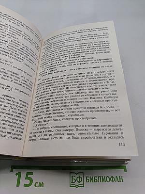 Собрание сочинений в четырех томах. Том 2