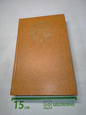Народные русские сказки