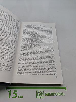 По невидимым следам