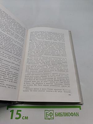 По невидимым следам