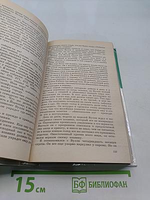 Рассказы о животных