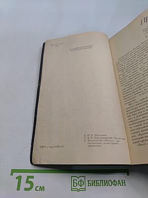 Твой 18-й век. Прекрасен наш союз...